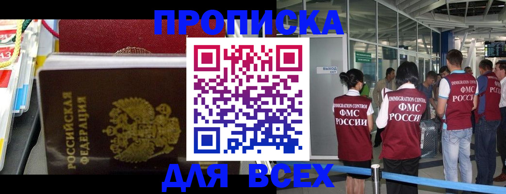 форма 3 в Краснознаменске